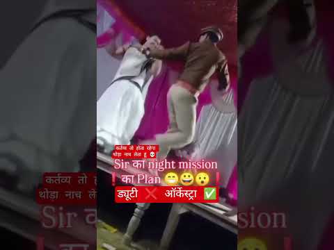 The Disturbing Reality of Duty Time Policing