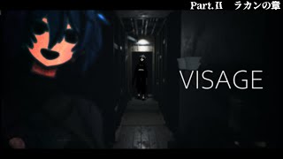【 VISAGE 】02　次の章へ行ってみよう！【 リクム/どっとライブ 】