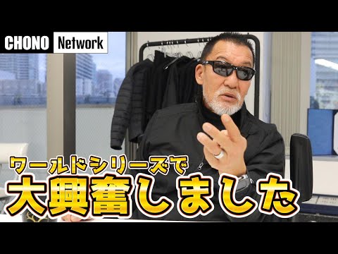【超感動】今年の大リーグが凄かったので話させてください...。【ドジャース】