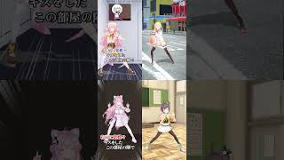 【ホロライブ】右肩の蝶の違い【桃鈴ねね/音乃瀬奏/博衣こより/夏色まつり/切り抜き】