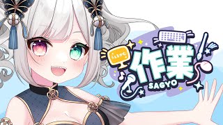 【お店配信】今日もお店でゆったりまったり作業配信 #shorts 【滝夜ノアル/りんぷろ】