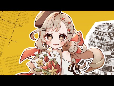 ろまん哲学 / 可不 【ボカロオリジナル曲】
