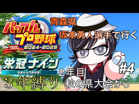thumbnail_a26Nnfp1eg8