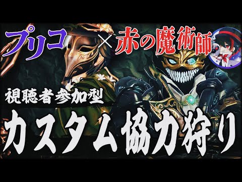 【参加型】赤まじゅ×プリコのダブハン【第五人格】