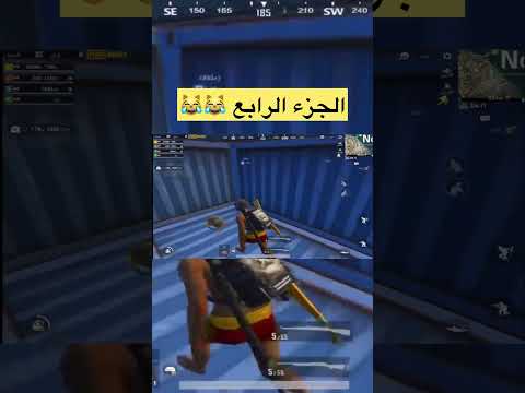 من تدك الحقيره وي تيمك 😹😹