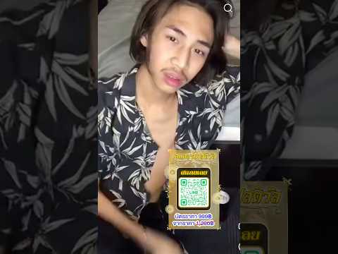 #28มีนา #เอแคลร์เฟสติวัล 💦  ชายแท้หรือเกย์กึง มางานได้หมดเลยค่ะ #เอแคลร์จือปาก #เอแคลร์ #เพจจือปาก