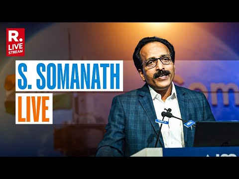 ISRO Chairman S. Somanath LIVE: First National Space Day | Indian Space Association | Space Sector