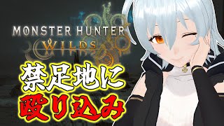 【 モンスターハンターワイルズ live:1750 】今回で大剣作りは終わりか！？※ネタバレあり - 参加型配信 -【 VTuber 】