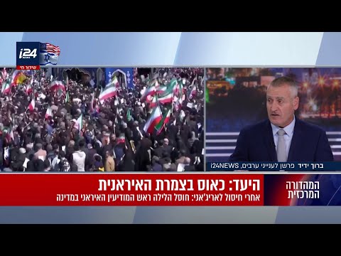 כאוס בצמרת האיראנית: שרשרת החיסולים מפילה את קירות התמך של משטר האייתוללות