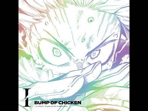 BUMP OF CHICKEN「I」（official audio）