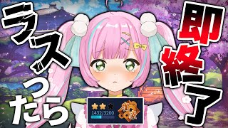 【#雀魂 / 玉の間段位戦】ラスったら即終了🀄雀豪2からランク上げ！【桃羽ひでまる/武士来舞】