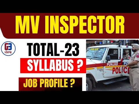 Motor Vehicle Inspector Job Profile | Motor Vehicle Inspector Syllabus | Notification