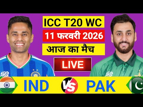 🔴Live:India vs Pakistan ICC T20 World Cup Match Live | आज हार्दिक का कमाल| Live Cricket Match Today