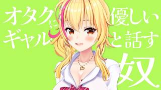 【作業枠】だらだらだべりながらヤろ✨【園原あいり/Vtuber】