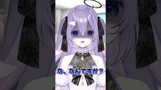 アットホームな職場 #shorts #vtuber #新人vtuber
