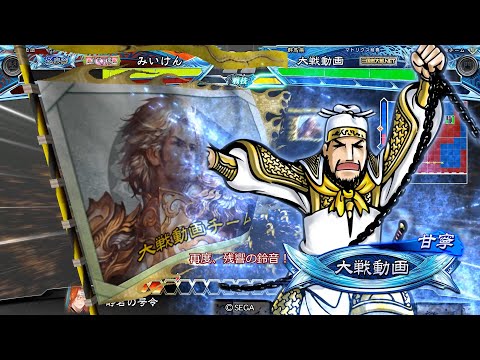 【三国志大戦】 実況入れてみた１５０５（残響の鈴音）【統呉皇帝】