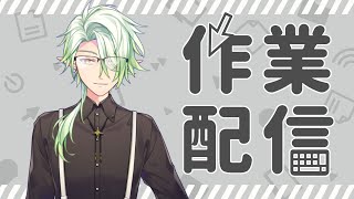 【作業雜談】先把週表做完再來看要幹嘛 ~【斜胖パン】#Pun_Live