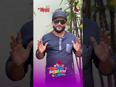 සිරස TV  Magic Ice Cream Carnival 🍧🍦 | මහියංගනය | Sirasa TV