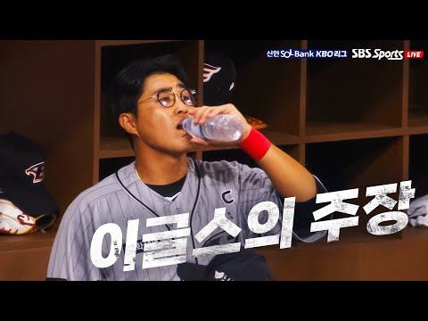 [한화 vs 키움] 다시 날아오르자 한화 채은성의 대형 홈런! | 7.10 | KBO 모먼트 | 야구 하이라이트