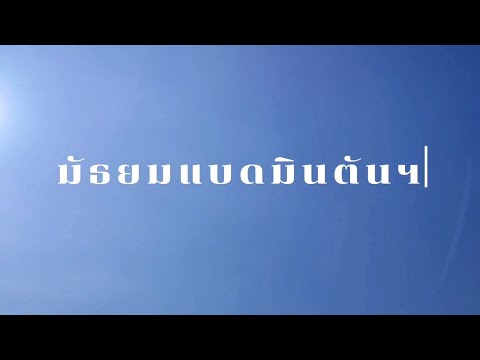 ละครสั้นเกี่ยวกับการต่อต้านการ