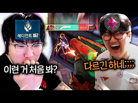 불멸 입장에선 난생 처음 보는 