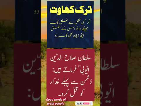 Good words of great people ✍️#motivation #quotes #shorts#viralshort @cristiano@MrBeast