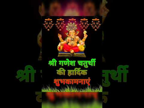 🙏मेरे लाडले गणेश प्यारे प्यारे🙏गणेश जी के प्रिय भोग🍪 #गणेश पूजा स्थापना #Happy Ganesh Chaturathi 🤗