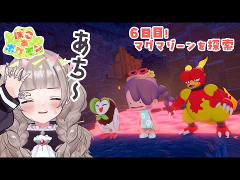 thumbnail_a2vPRmMV9SQ