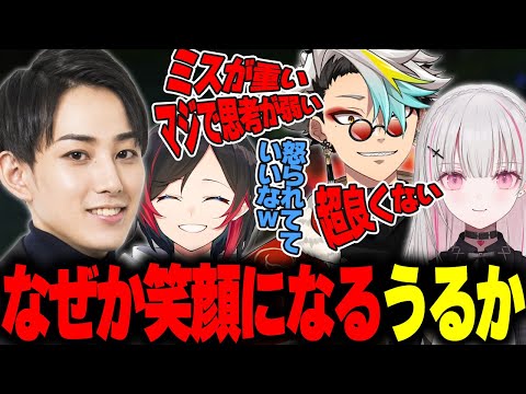 チームのFB中になぜか笑顔になるうるか【らいじん/歌衣メイカ/LEON代表/空澄セナ/鷹宮リオン/うるか】