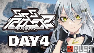 【RUST/スト鯖 】SSSRUST4日目！お仲間いっぱい作るぞ～初見さん歓迎👀【#SSSRUST2】