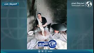 الزوجة النشمية