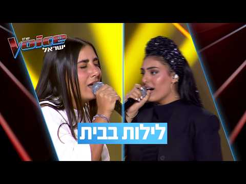 דה וויס ישראל | תאיר עמרם שמואל ואושר כהן - לילות בבית