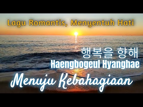 행복을 향해 (Haengbogeul Hyanghae) – Menuju Kebahagiaan #베 쿠스 오로 #pamona
