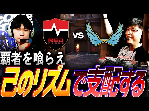 【攪乱】覇者を喰らえ。再び刻む悪夢、己のリズムで支配するNS vs NAOS【VCT 2025 Ascension Pacific Day2 - NS vs NAOS】