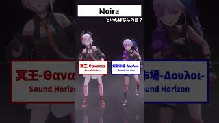 亜人と忍者の「サンホラ縛りで歌を合わせろチャレンジ」