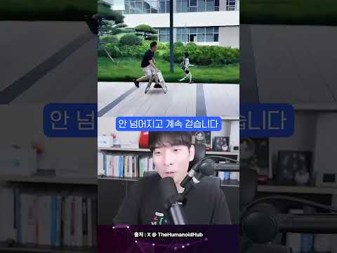 스카이넷이 가장 먼저 찾아갈 중국 기업 등장 ㄷㄷ #shorts