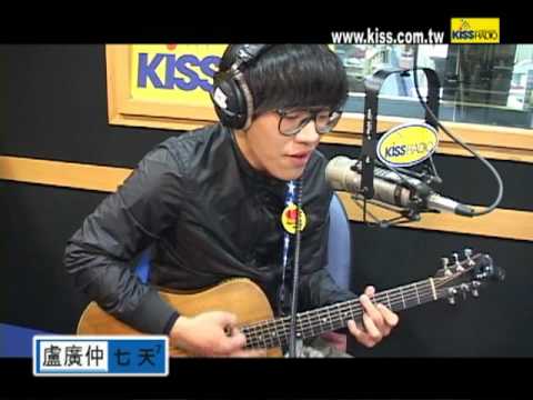 盧廣仲現場精采開唱「開心餐廳」