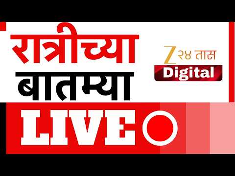 Zee 24 Taas Morning News Live | Maharashtra Budget Session | Ajit Pawar | Devendra Fadnavis