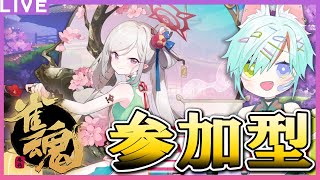 【参加型 】無言OK〜！気軽にどうぞ💪雑談おおめ友人戦🔥【雀魂】