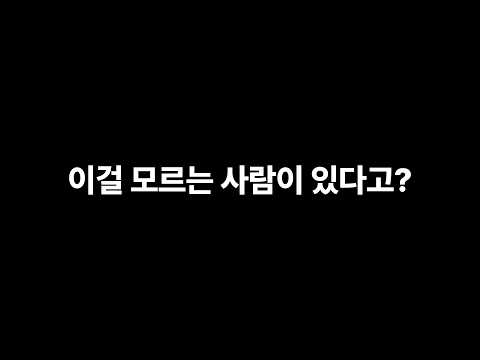 처음부터 다 아는 사람이 있을까요?