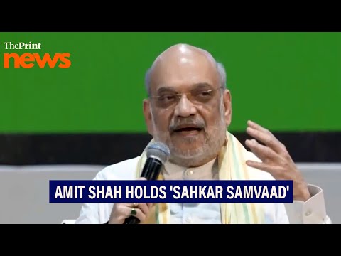 ‘Everyone in Gujarat has prospered’: Amit Shah at 'Sahkar Samvaad'