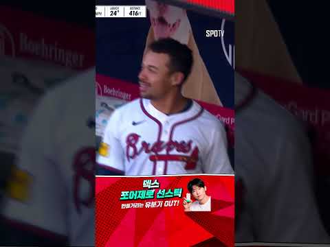 [MLB] 같은 홈런 다른 장면 라일리의 연타석 투런포! (05.05)