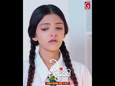 කෙල්ලන්ට කේන්ති ගියාම ගෙදර බඩු තමයි පලි 🙄#deranalk #tvderana #manadarei