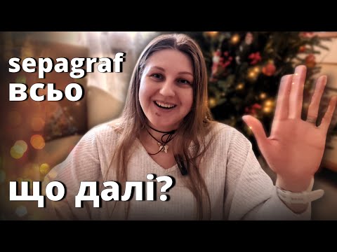 ВСІМ ПА ❤️