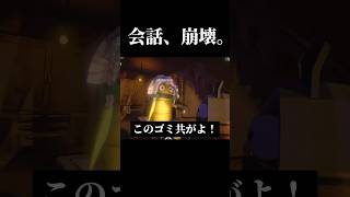 Google翻訳でREPOやったら、腹筋崩壊。#REPO #google翻訳