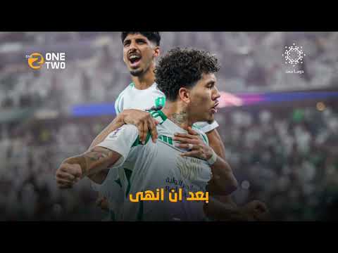 منصة ون تو