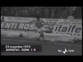 24/11/1974 - Campionato di Serie A - Juventus-Roma 1-0