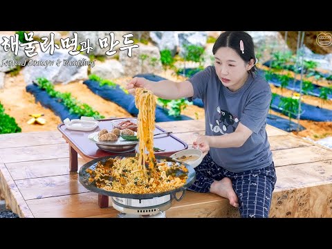 날씨가 좋아서 해물라면 한그릇 (ft.만두) ☆ 디저트는 수박