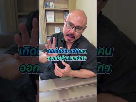 แดกขนาดนี้สุขภาพเป็นยังไงมั่ง