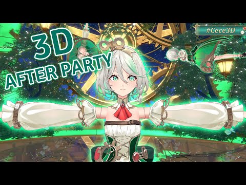 【3D AFTER PARTY CHATS】T-poses on you menacingly